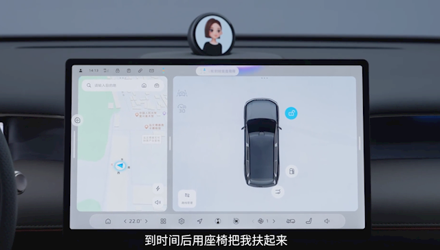 豆包正式上车!座舱助手发布:一句话联动车控、导航、娱乐