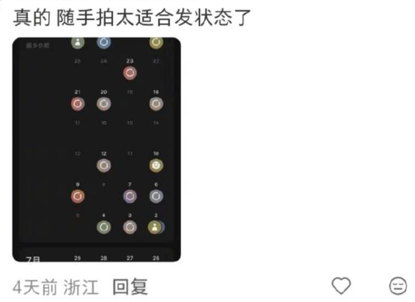 微信「私密发表」疑全量上线,朋友圈变「树洞」