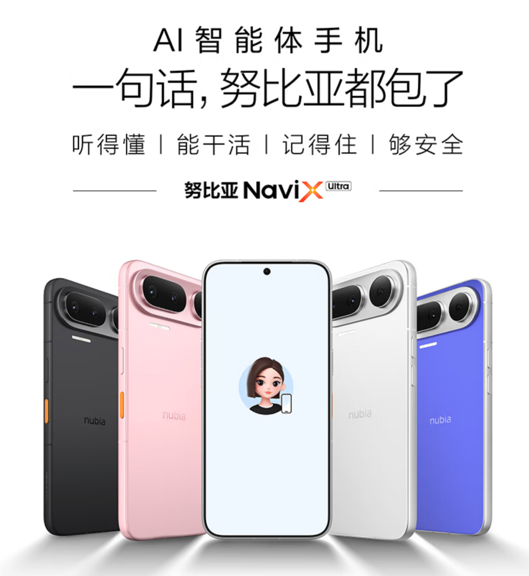 豆包,被张一鸣送上了车