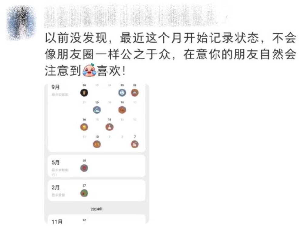 微信「私密发表」疑全量上线,朋友圈变「树洞」