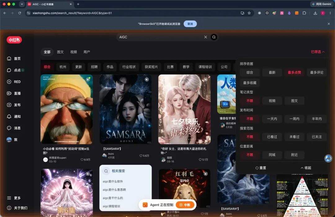 我给 WorkBuddy 加了一个浏览器 Skill，让 Agent 真正替你“上网干活”