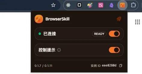 我给 WorkBuddy 加了一个浏览器 Skill，让 Agent 真正替你“上网干活”