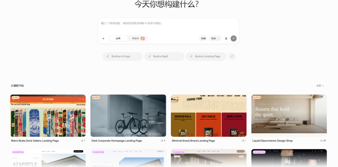 最早看好Kimi的人，如今开始带队做AI
