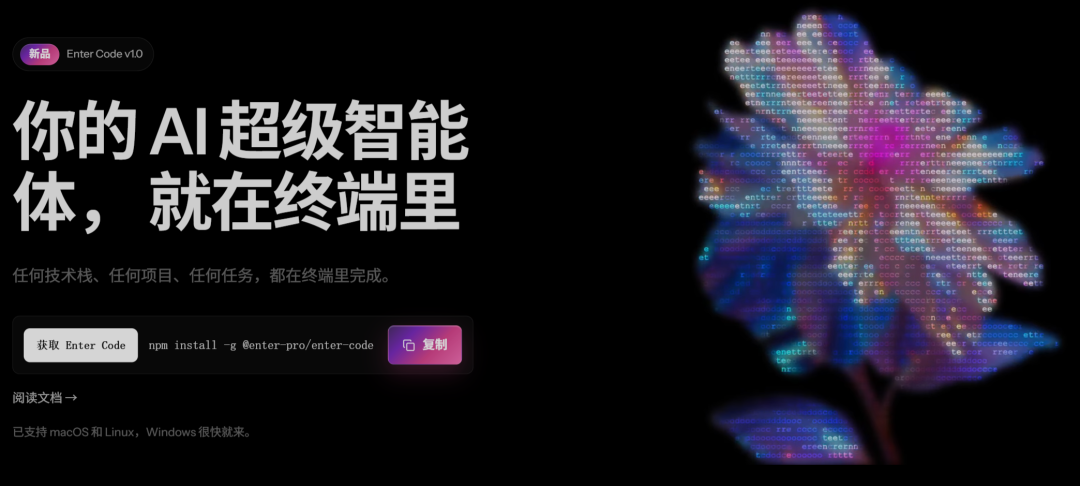 最早看好Kimi的人，如今开始带队做AI