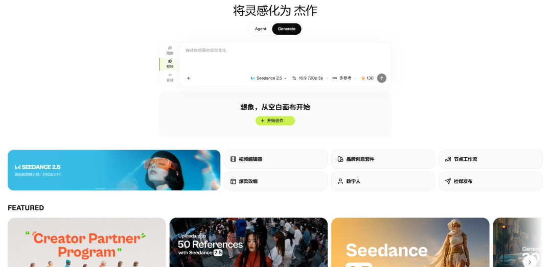 最早看好Kimi的人，如今开始带队做AI