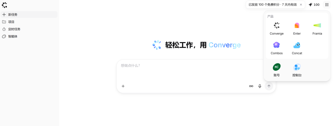 最早看好Kimi的人，如今开始带队做AI