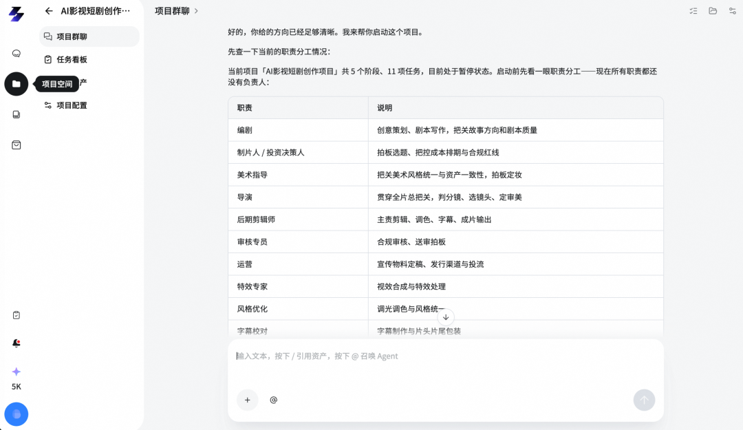 阿里云企业级Agent协作平台“万有无界”开启公测！
