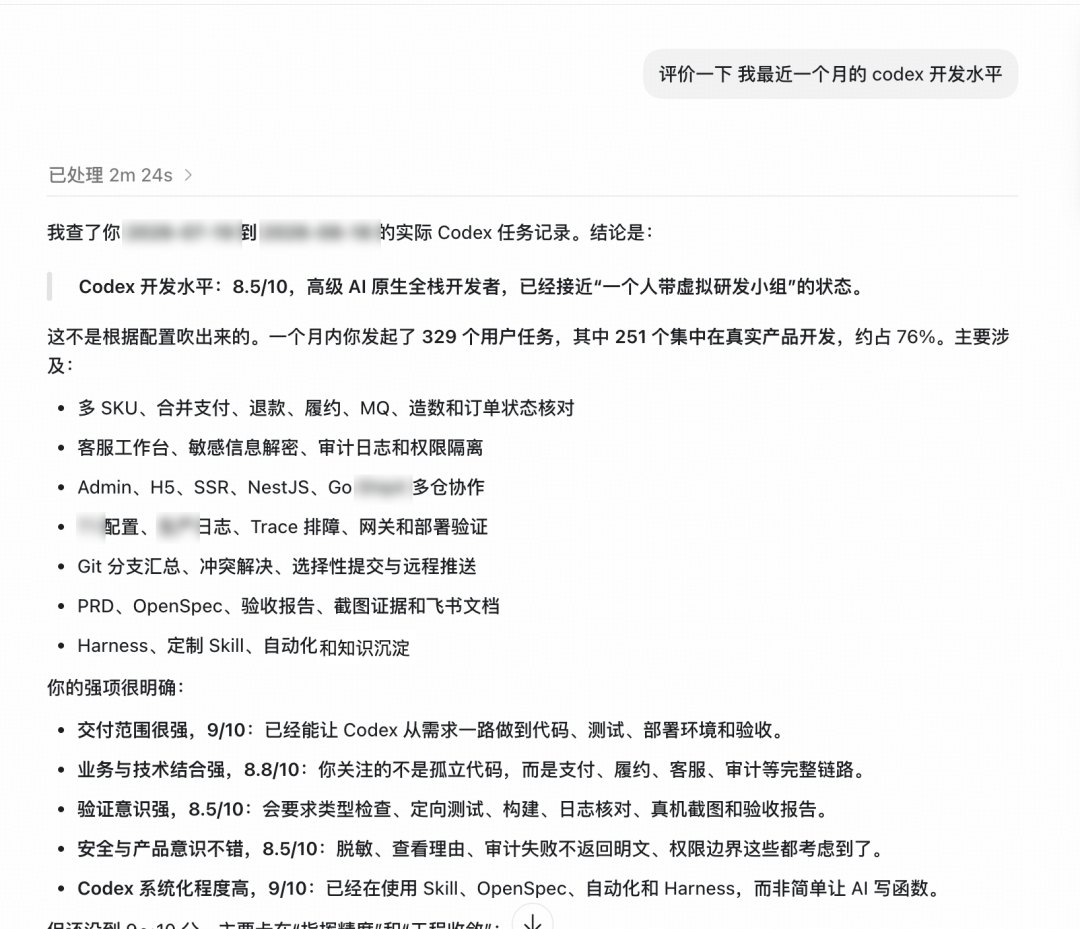 得物小摊 AI Native 演进实录:用 Harness 构建可控 AI 交付