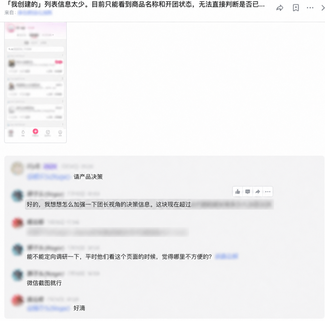 得物小摊 AI Native 演进实录:用 Harness 构建可控 AI 交付