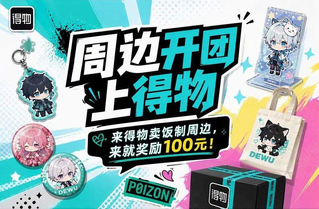 得物小摊 AI Native 演进实录:用 Harness 构建可控 AI 交付