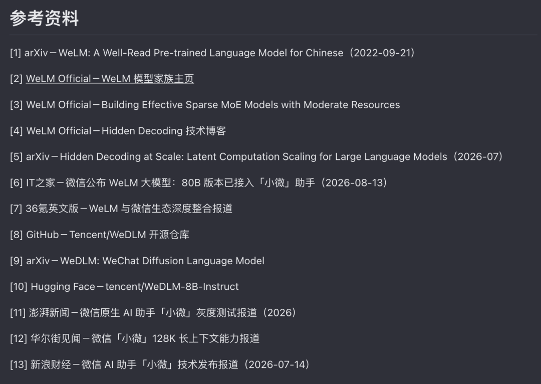 腾讯内测Cheso，一个专做 PPT 的 AI Agent，实测有吓到我