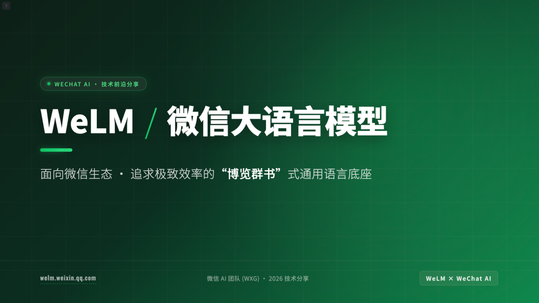 腾讯内测Cheso，一个专做 PPT 的 AI Agent，实测有吓到我
