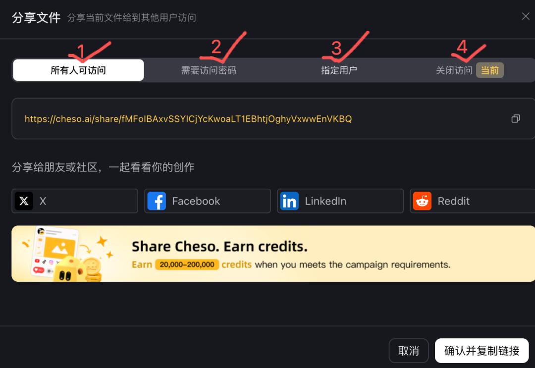 腾讯内测Cheso，一个专做 PPT 的 AI Agent，实测有吓到我
