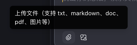腾讯内测Cheso，一个专做 PPT 的 AI Agent，实测有吓到我