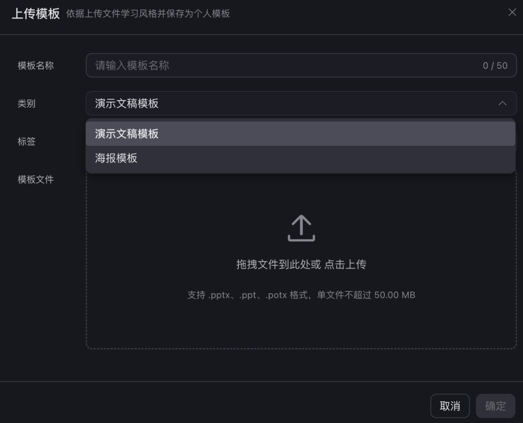 腾讯内测Cheso，一个专做 PPT 的 AI Agent，实测有吓到我