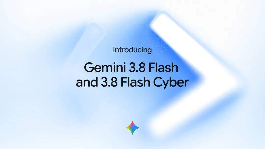 谷歌深夜放大招：Gemini 3.8 Flash上线，猛攻AICoding和Agent