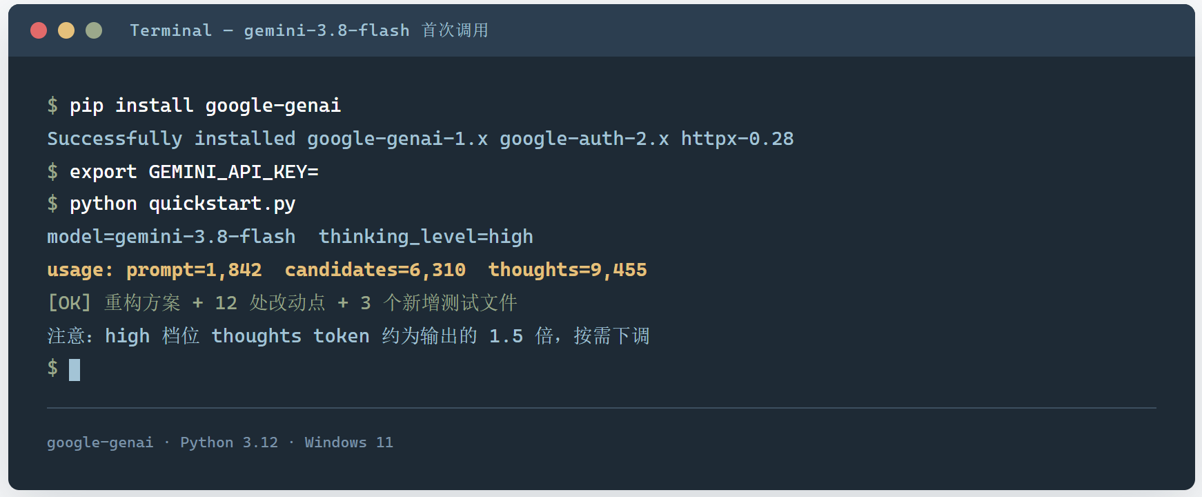 Gemini 3.8 Flash 评测:六分之一价格逼近 Opus 5,通用 Agent 仍是硬伤