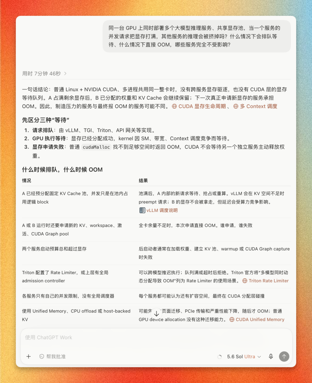 豆包工作 × 飞书:打造个人知识库,附完整流水线