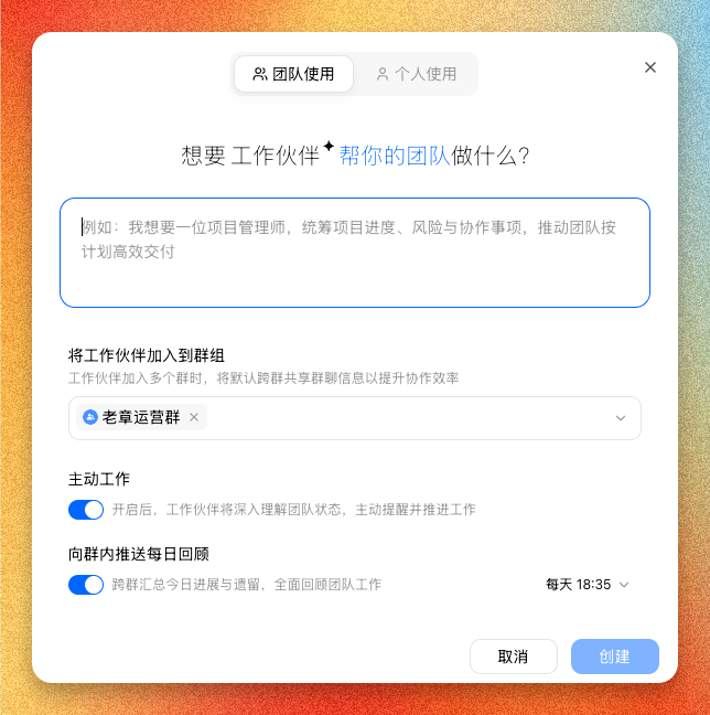 豆包工作 × 飞书:打造个人知识库,附完整流水线