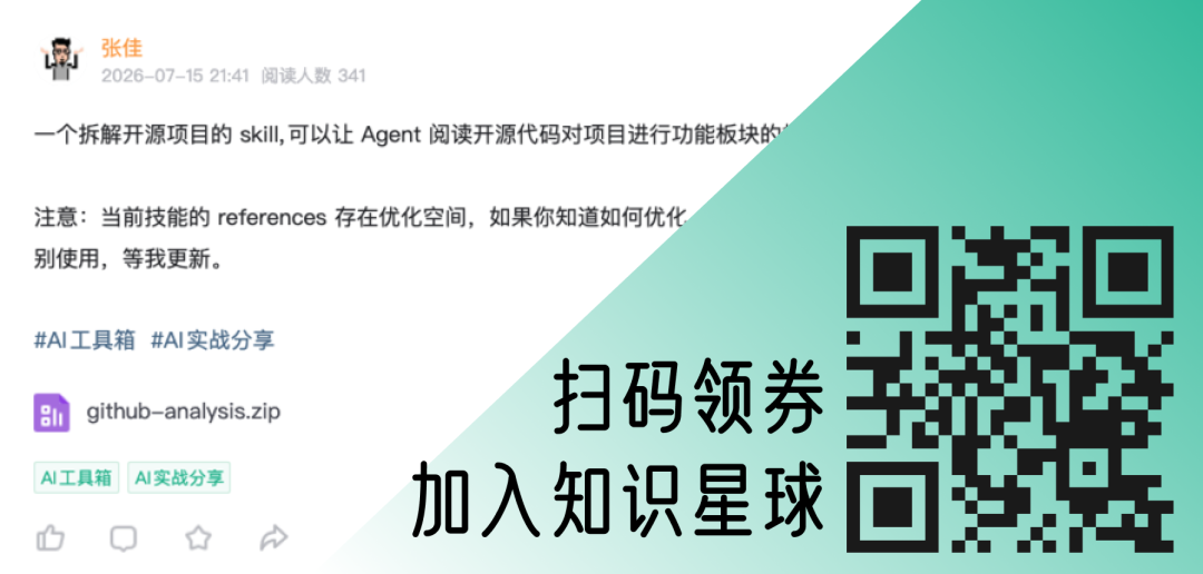 让产品经理在Agent时代高效产出的skills和kit分享
