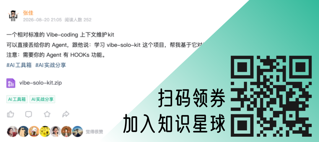 让产品经理在Agent时代高效产出的skills和kit分享