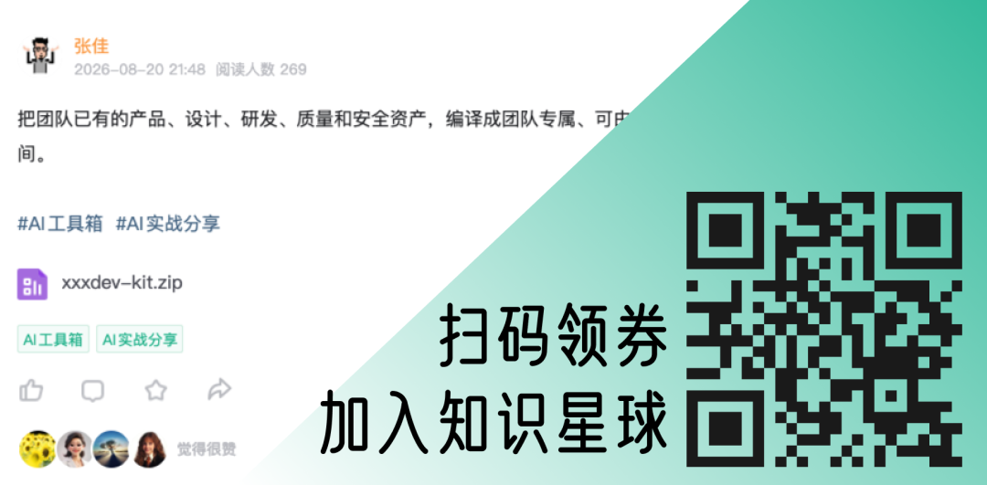 让产品经理在Agent时代高效产出的skills和kit分享