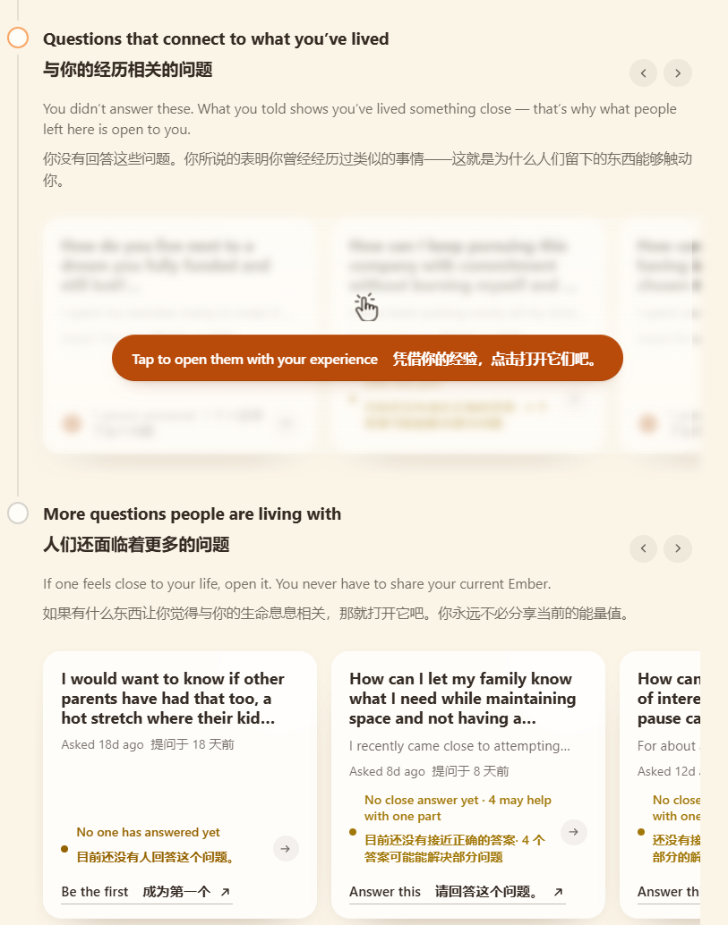 TikTok原内容生态负责人,想把AI变成生活里的配角