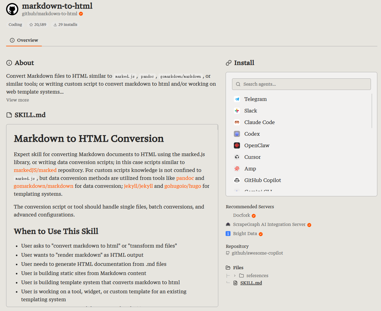 markdown-to-html：给 AI Agent 装一个 Markdown 翻译官