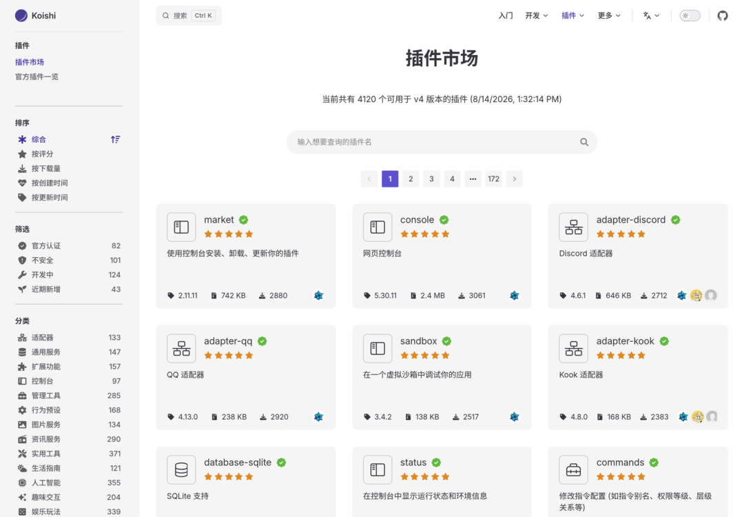 DeepSeek Harness背后的“心脏”：Cordis 到底是什么