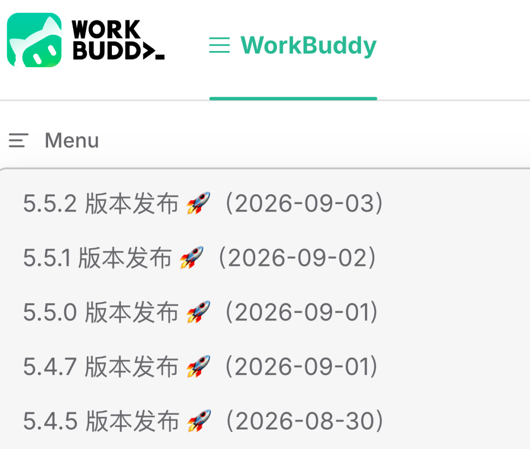 微信正式直连WorkBuddy，消息一键变上下文