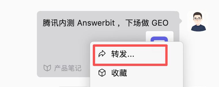 微信正式直连WorkBuddy，消息一键变上下文