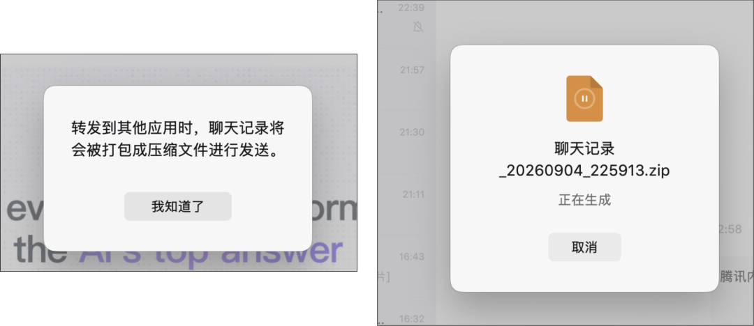 微信正式直连WorkBuddy，消息一键变上下文