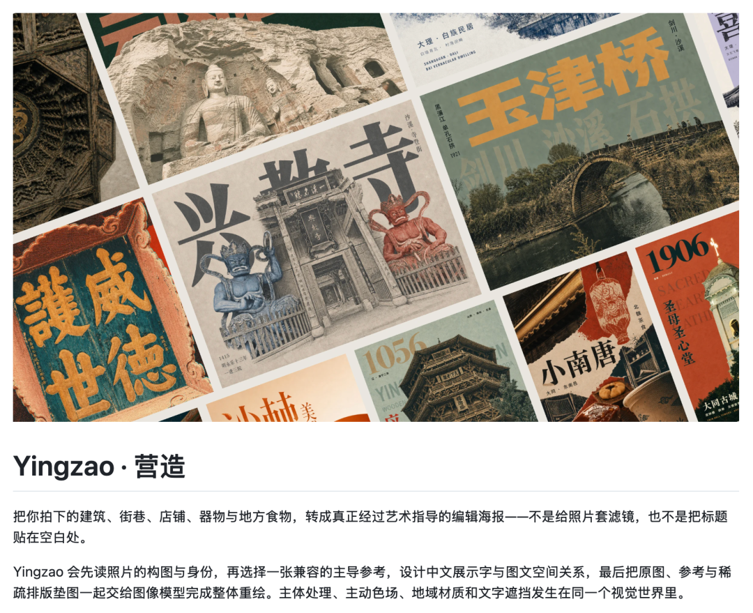 海报示例