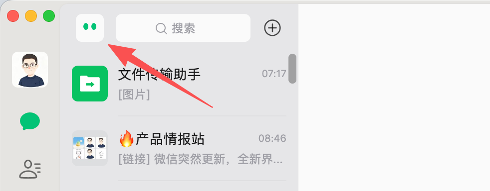 微信AI“小微” PC 版上线,小工具大升级