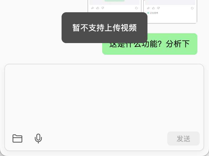 微信AI“小微” PC 版上线,小工具大升级