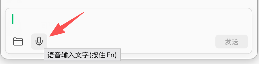微信AI“小微” PC 版上线,小工具大升级