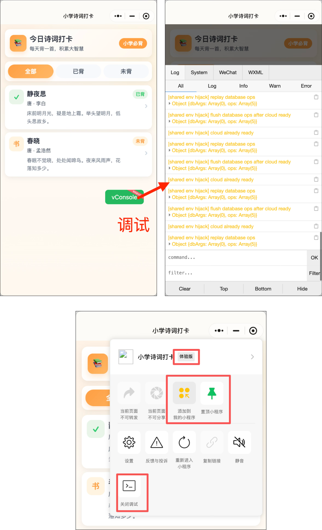 微信AI“小微” PC 版上线,小工具大升级