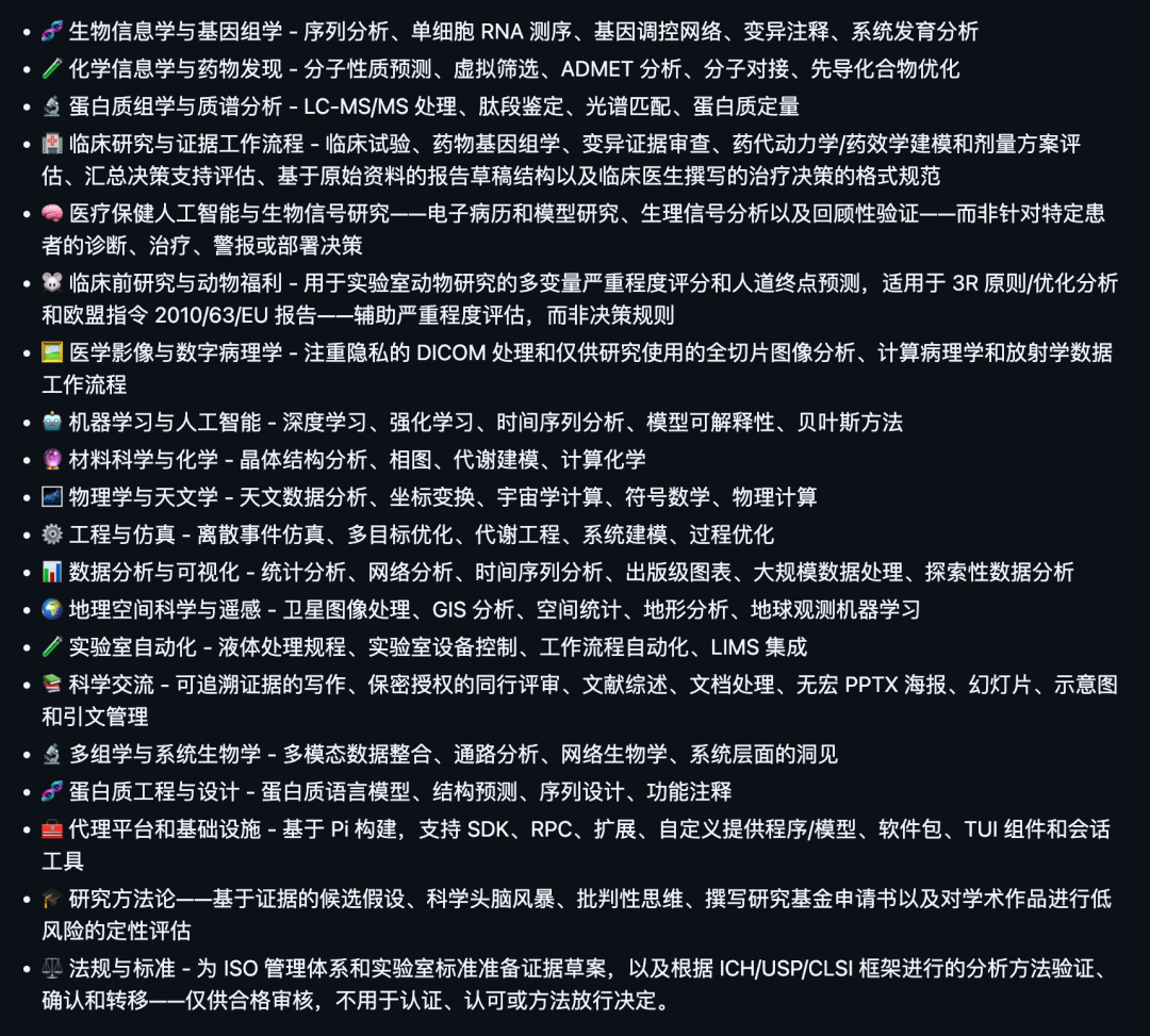 本周14个高热度 GitHub 开源项目,AI 浓度拉满(含开源地址)