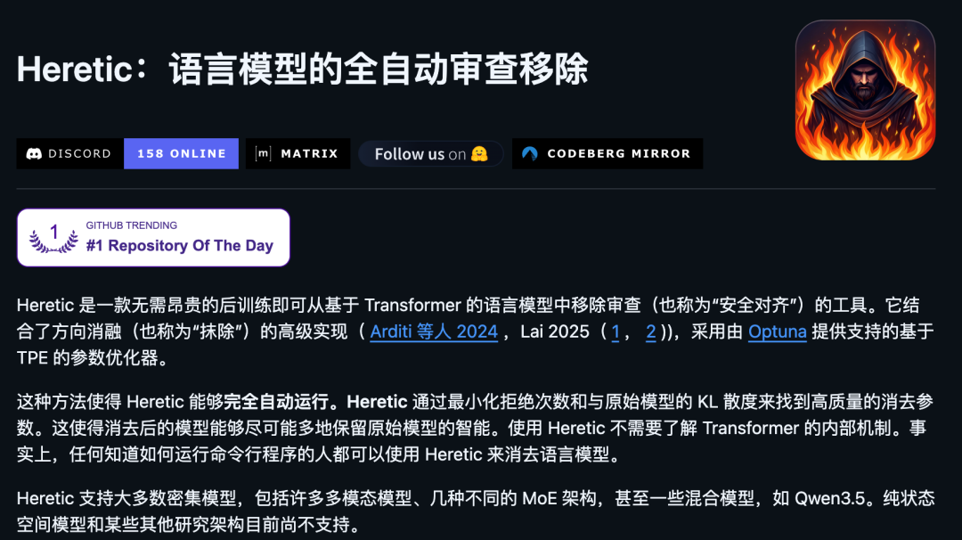 本周14个高热度 GitHub 开源项目,AI 浓度拉满(含开源地址)