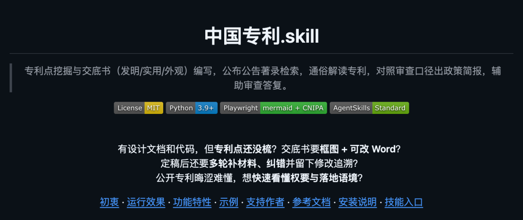 本周14个高热度 GitHub 开源项目,AI 浓度拉满(含开源地址)