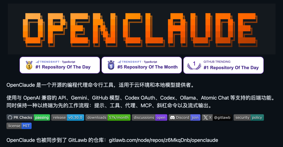 本周14个高热度 GitHub 开源项目,AI 浓度拉满(含开源地址)