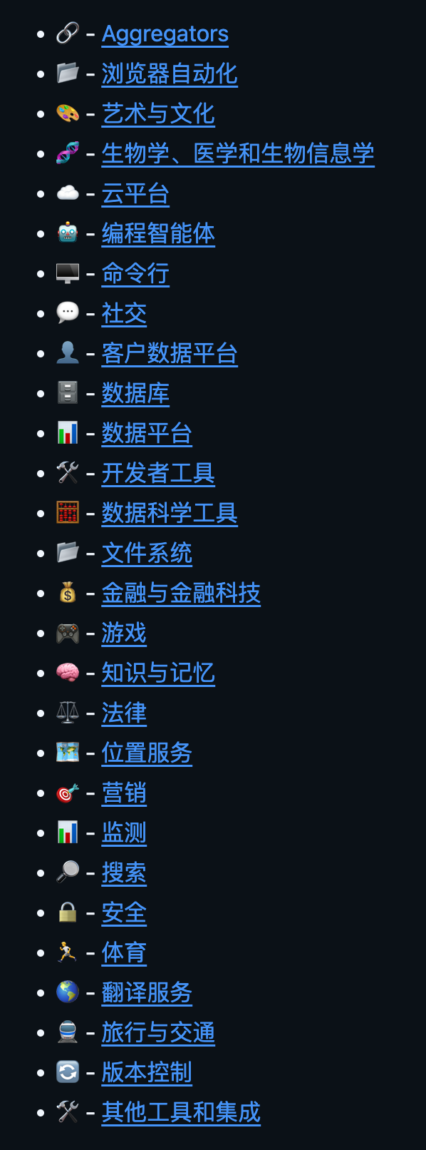 本周14个高热度 GitHub 开源项目,AI 浓度拉满(含开源地址)