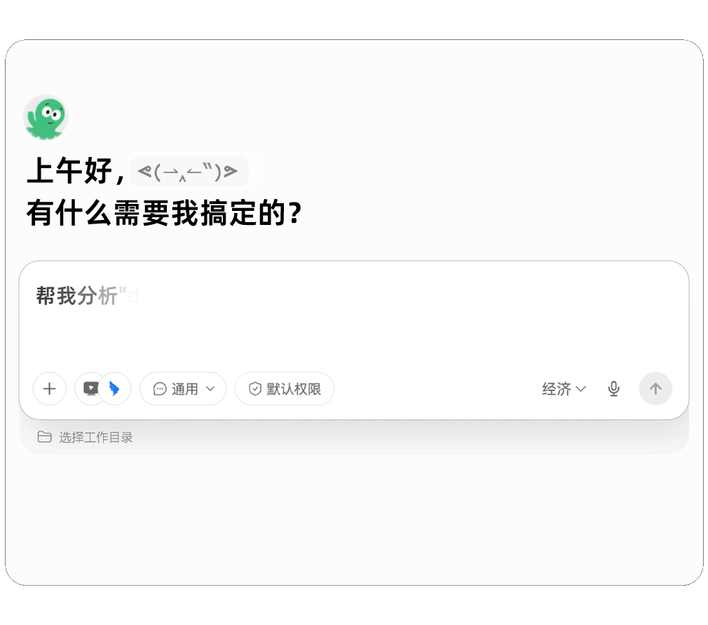 群消息社群运营