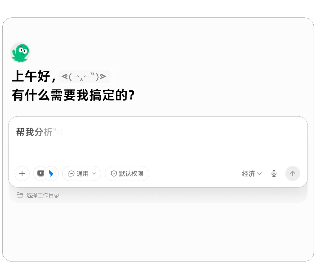 群消息社群运营
