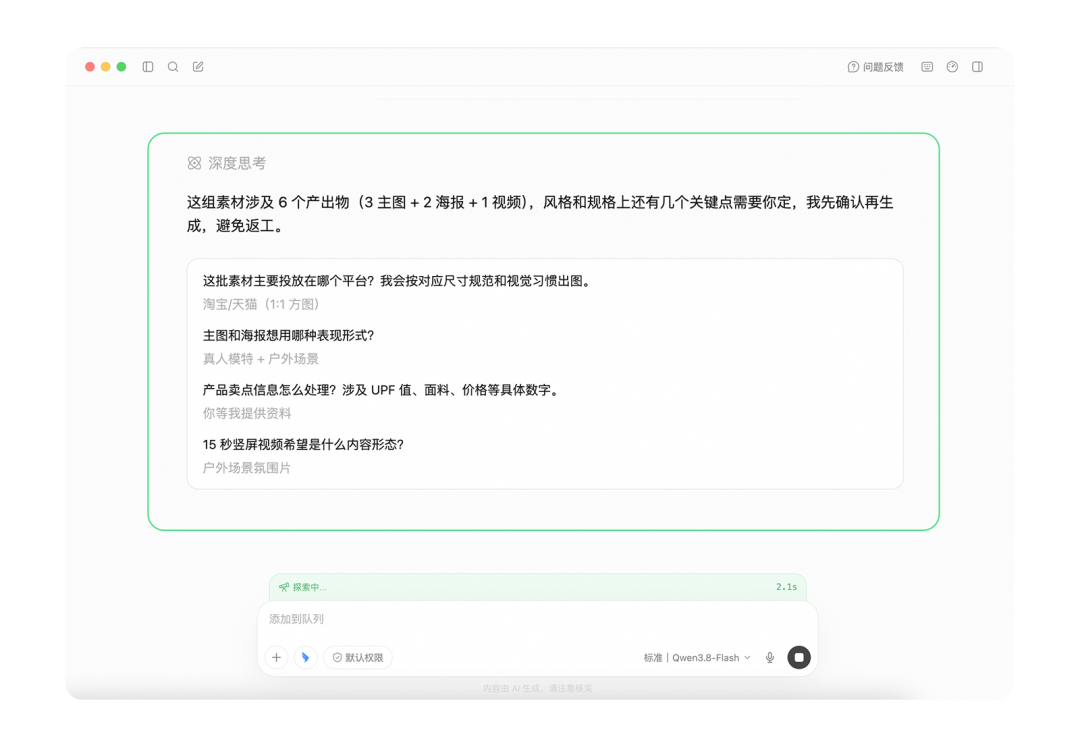 复古奢华眼镜海报