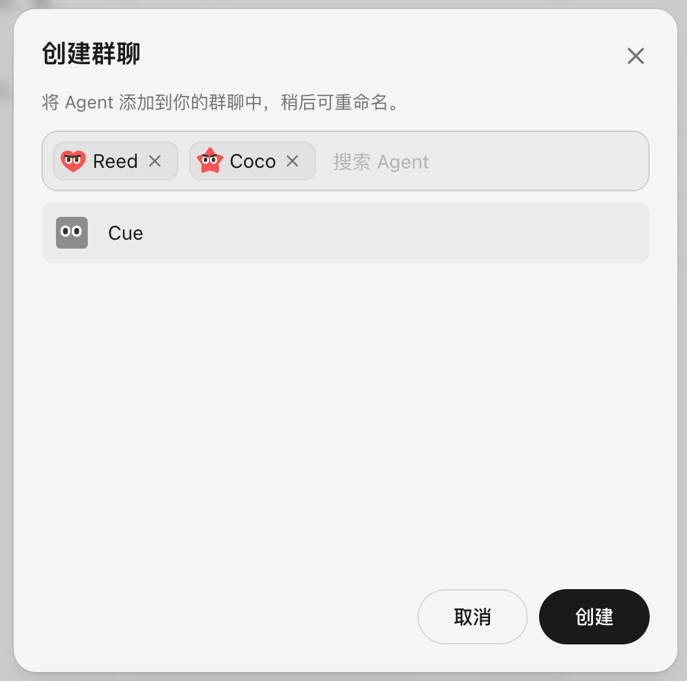对标Muse，Manus上线专属私人Agent「 Cue」