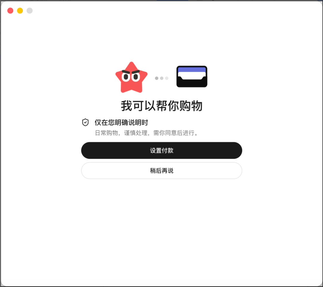 对标Muse，Manus上线专属私人Agent「 Cue」