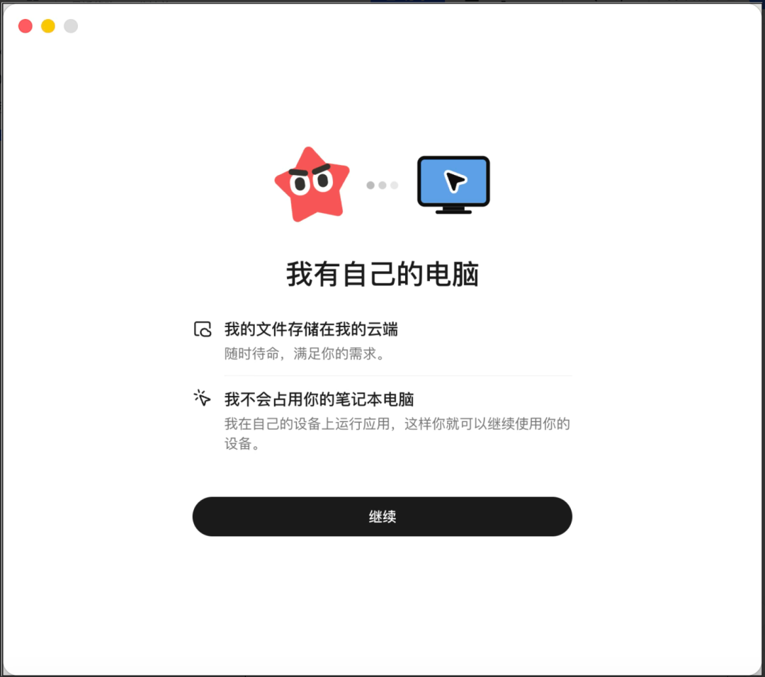 对标Muse，Manus上线专属私人Agent「 Cue」