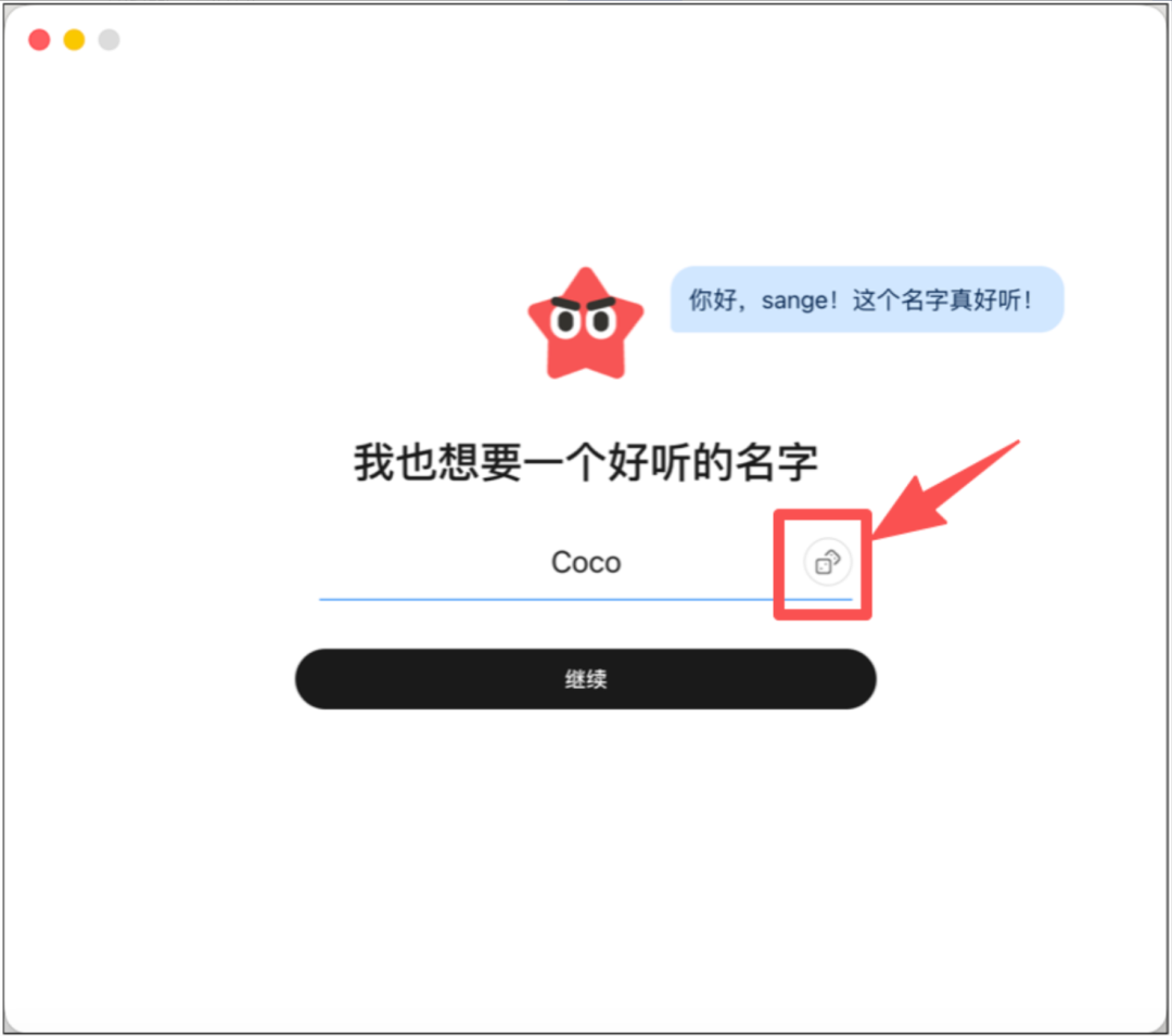 对标Muse，Manus上线专属私人Agent「 Cue」