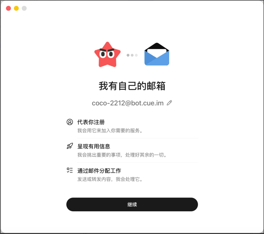 对标Muse，Manus上线专属私人Agent「 Cue」